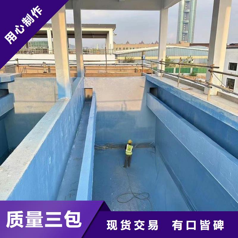 澳阔防腐HEME环氧改性弹性复合防腐防水专业生产设备闪电RLFA水性环氧防腐涂料