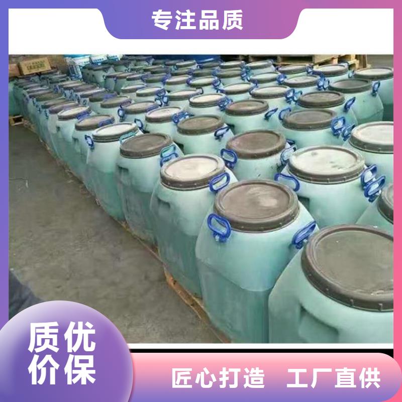 澳阔防腐乙烯基酯柔性防腐防水涂料用心做产品让利客户高性能环氧互穿聚合物防腐防水涂料