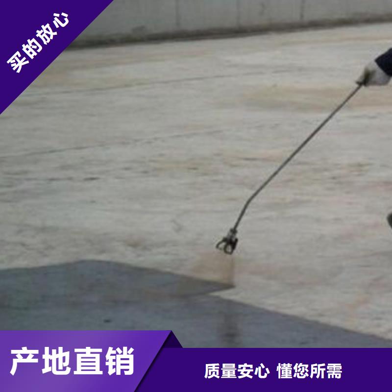 澳阔防腐LM水性聚酯复合防腐防水涂料精心选材优质工艺AST合成高分子涂膜