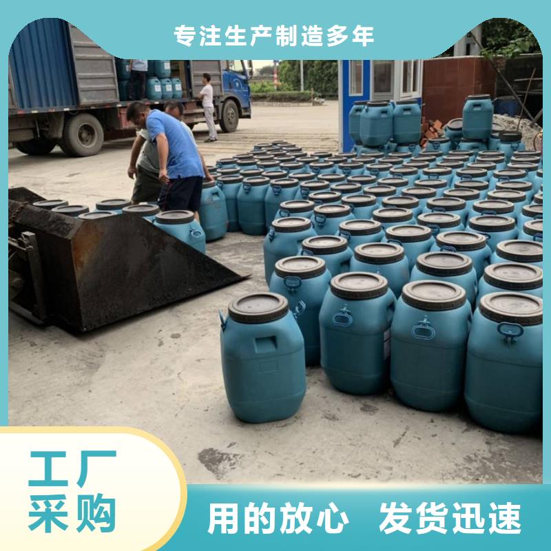 防腐防水材料厂家MN-J55型水性防水涂料现货直发质量牢靠丙乙烯酸酯合成高分子防腐防水涂料