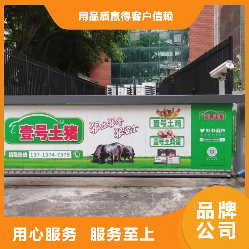 句容市当地门禁广告公司本地广告服务商