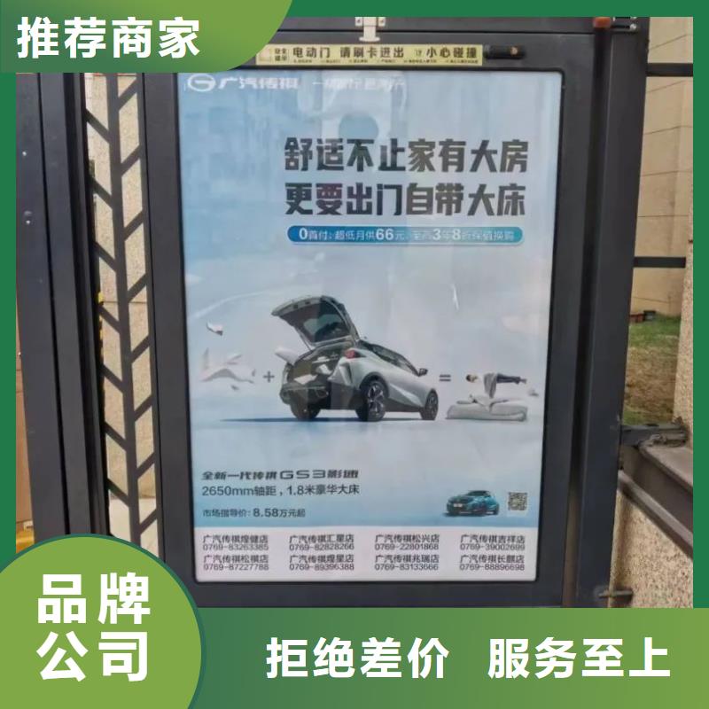 电梯广告投放公司品质服务