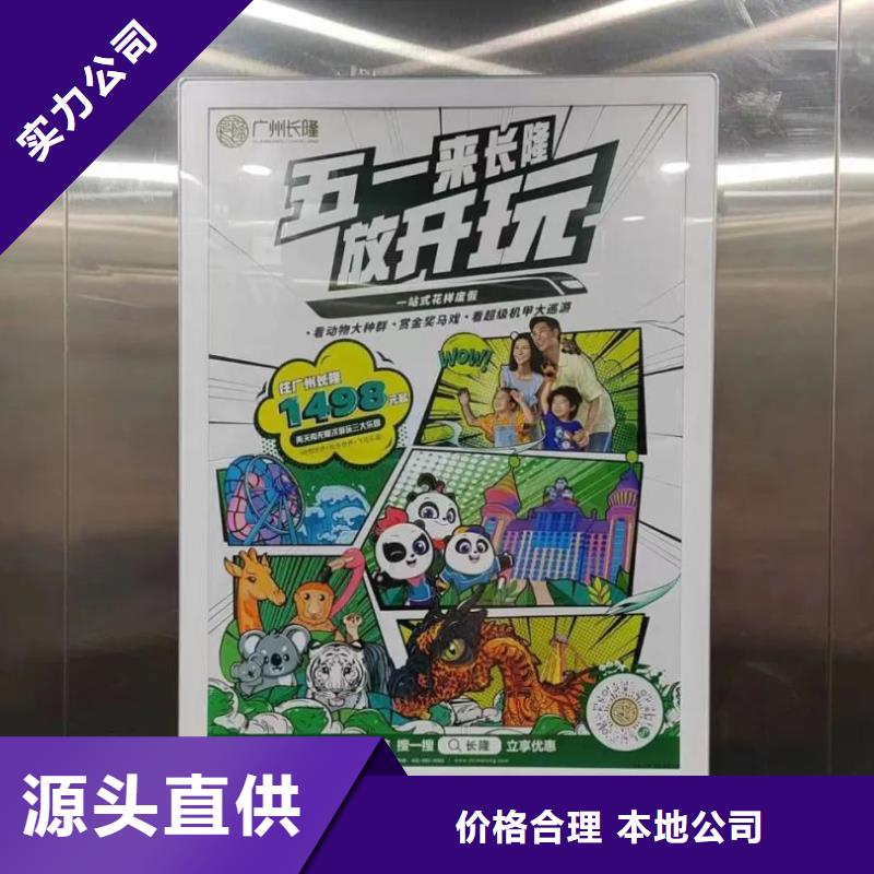句容市当地门禁广告公司本地广告服务商