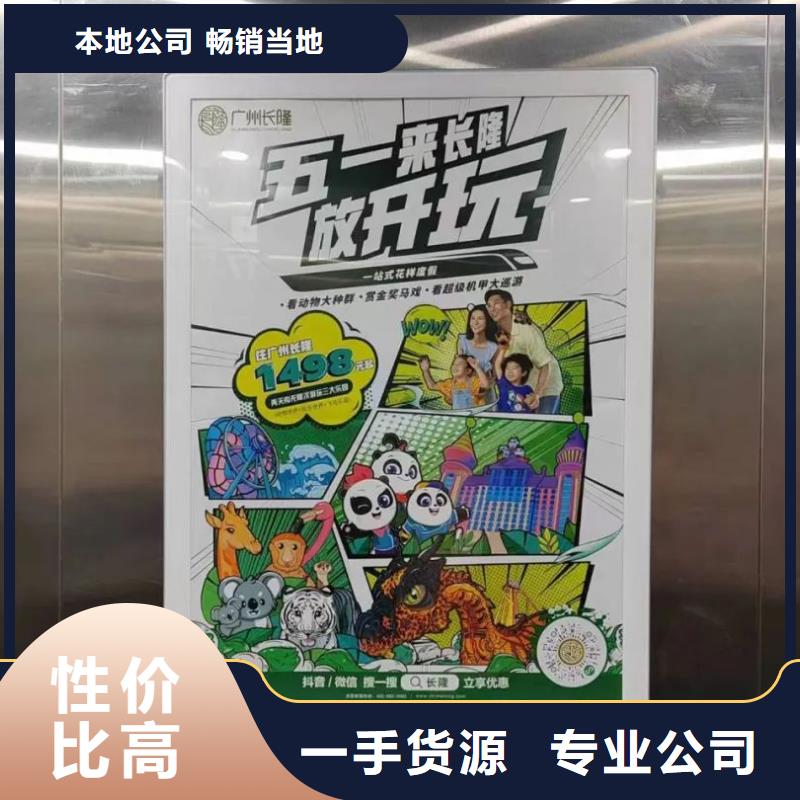 发布广告道闸的公司品质服务