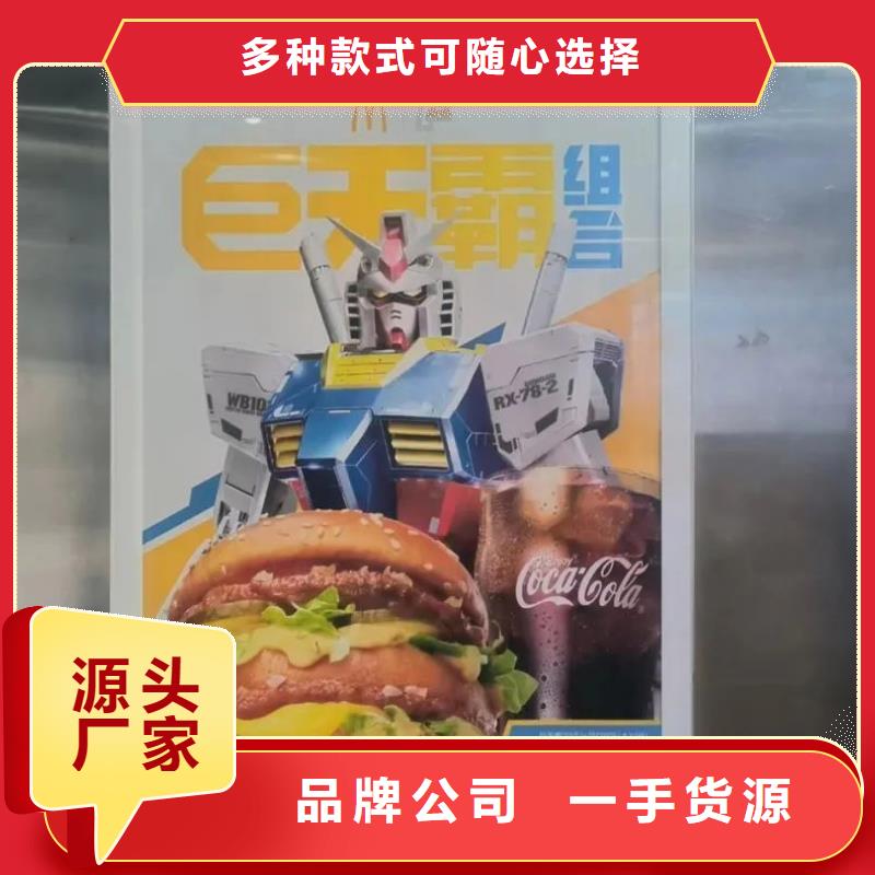 电梯广告投放方案当地广告服务商