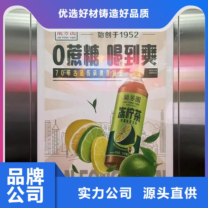 社区广告公司品质服务