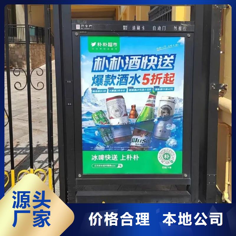 发布广告道闸的公司品质服务