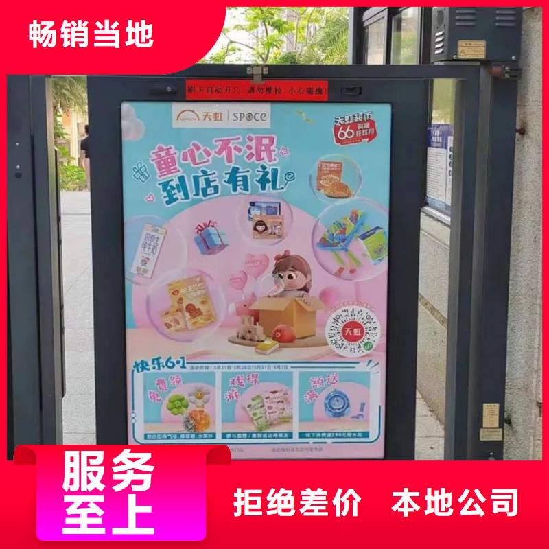 小区道闸广告杆怎么做品质服务