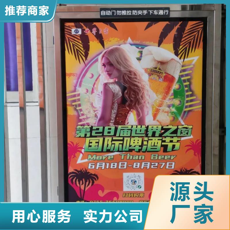 电梯广告本地服务商