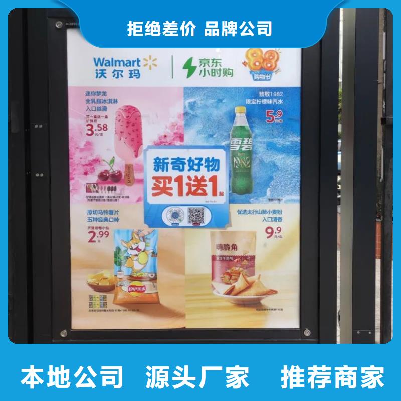 道闸广告收费标准品质服务