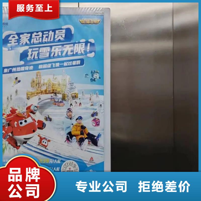 本地电梯广告公司当地广告服务商