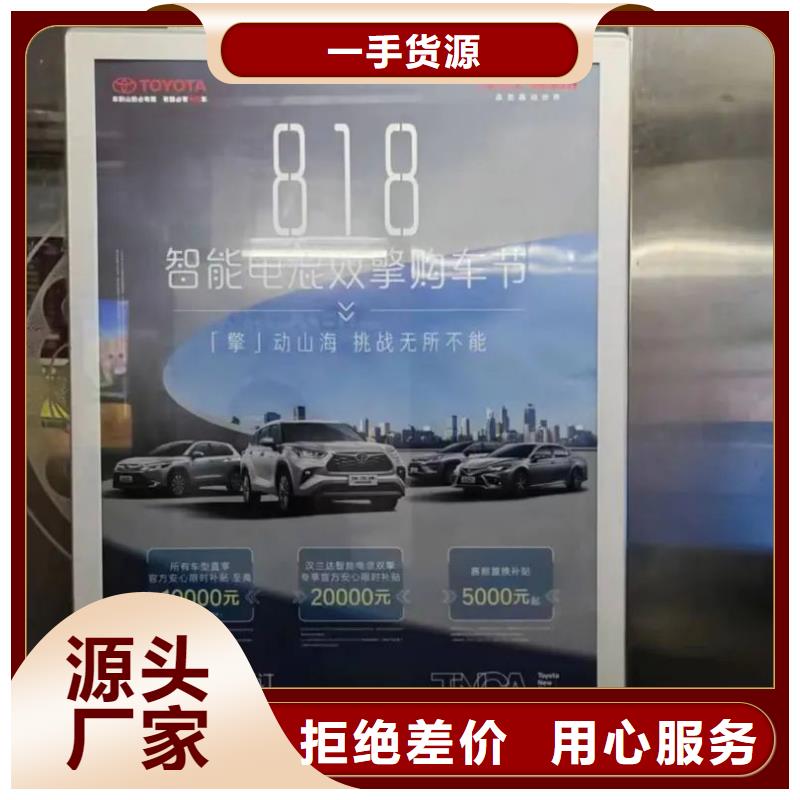 专业电梯广告公司品质服务