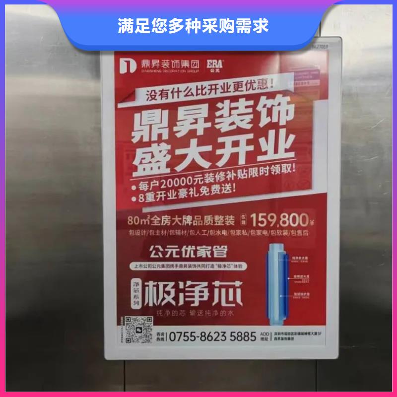 电梯广告公司品质服务