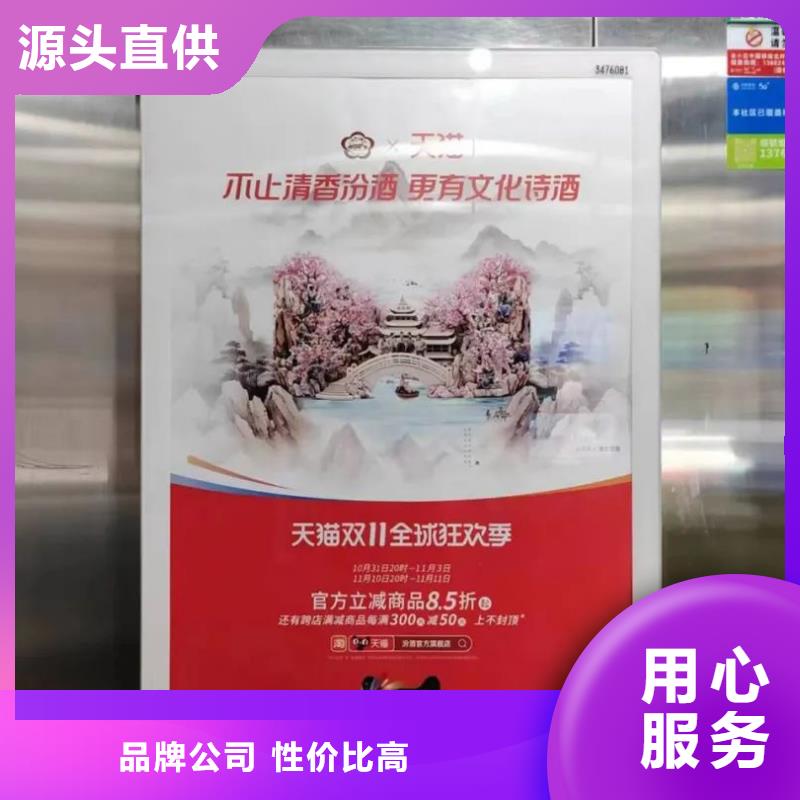 宜兴市电梯广告发布表当地广告服务商