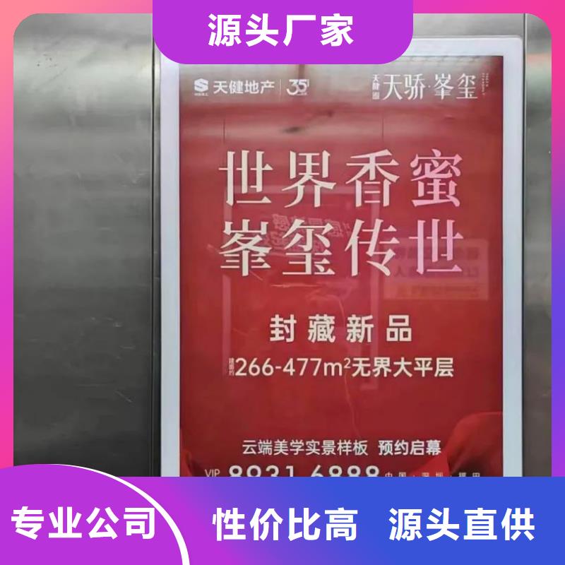 小区电梯广告怎么收费品质服务