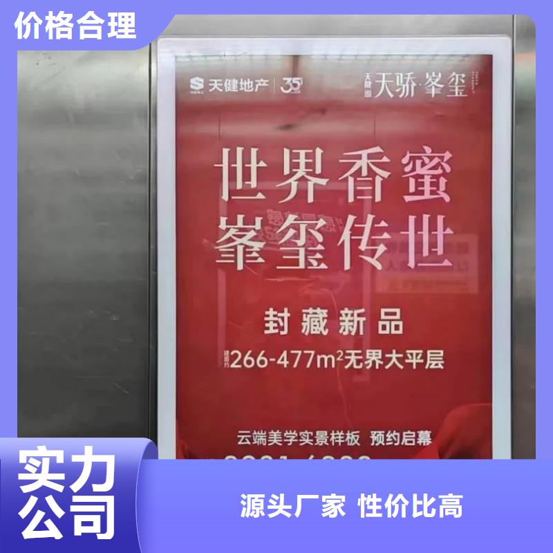 湖州市社区广告哪家好有口皆碑