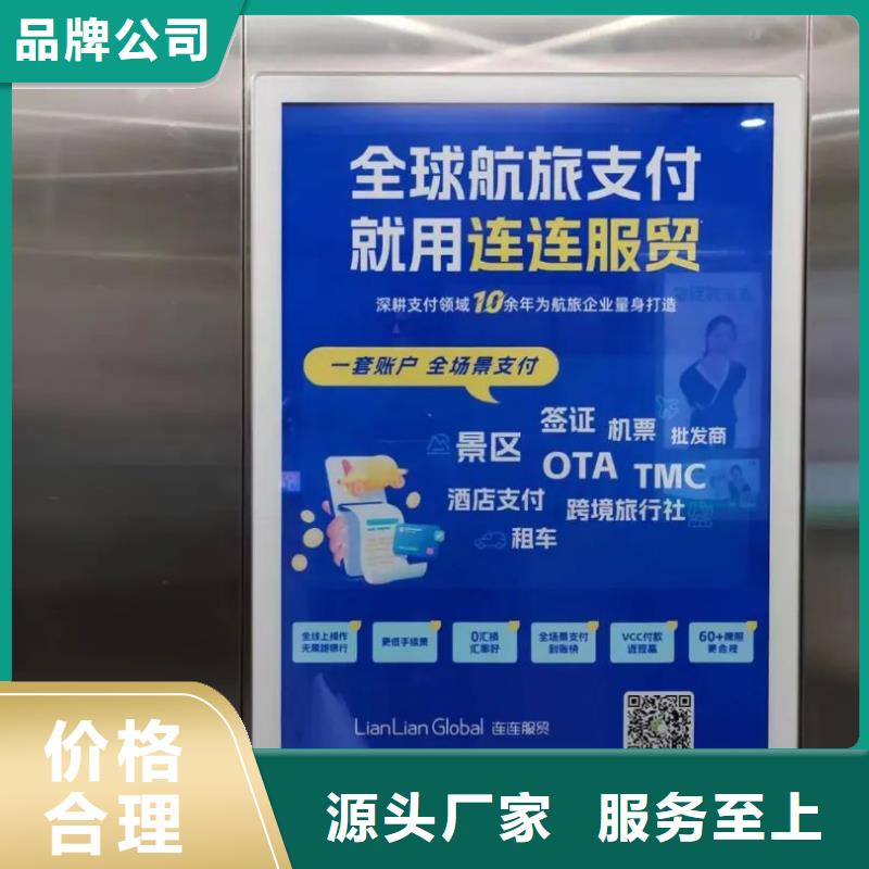 湖州市社区广告哪家好有口皆碑