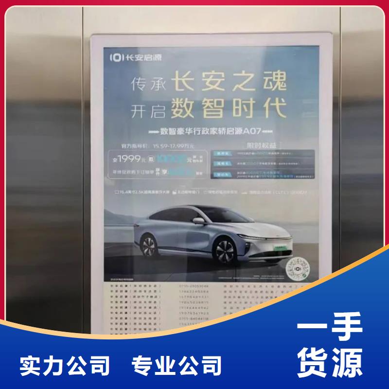 丽水市小区电梯广告品牌公司
