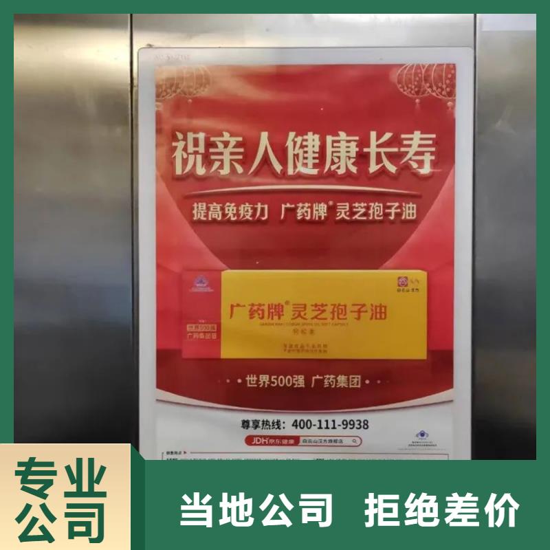 句容市当地门禁广告公司本地广告服务商