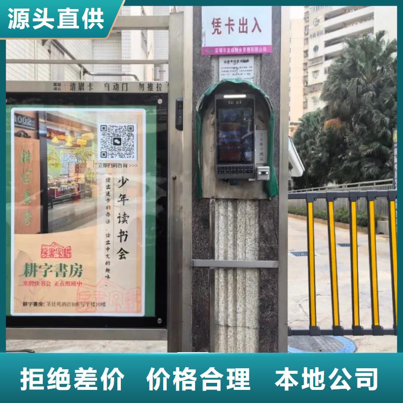 电梯广告本地服务商