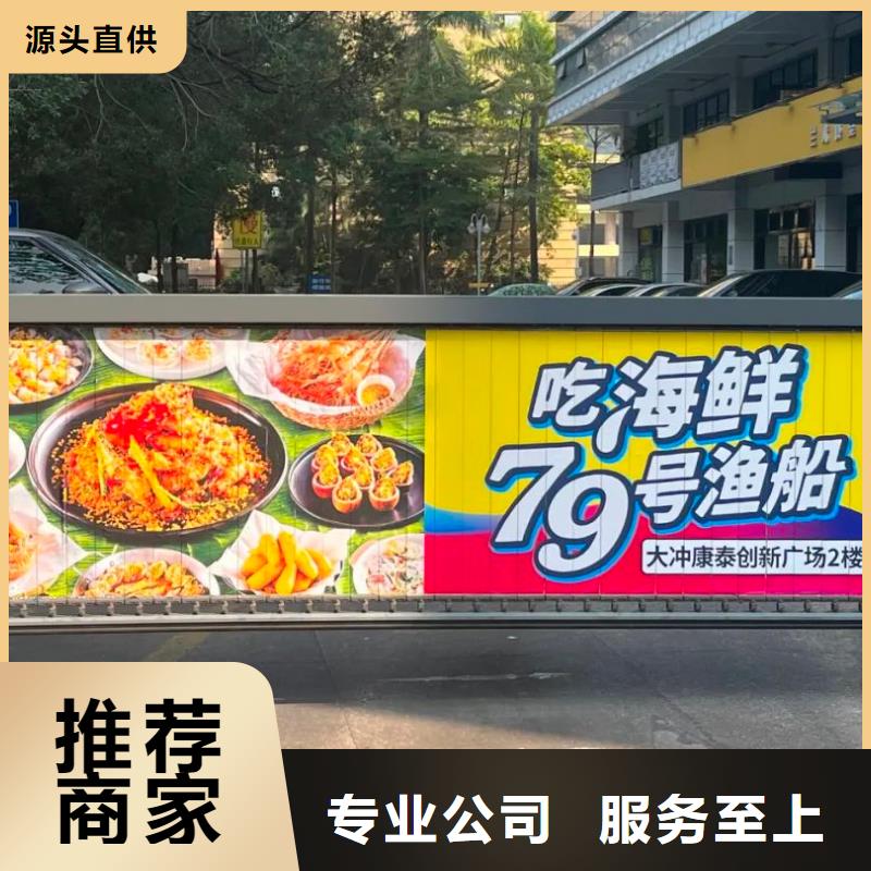 句容市当地门禁广告公司本地广告服务商