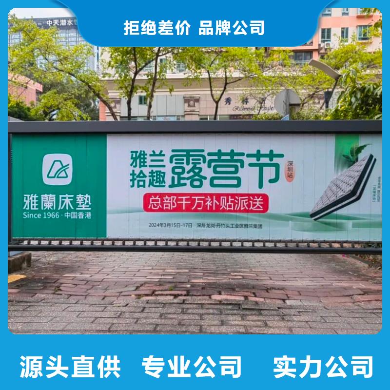 发布广告道闸的公司品质服务