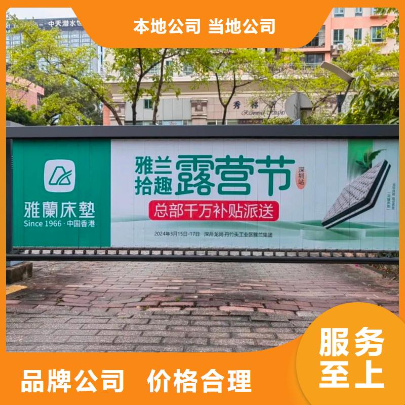 小区电梯广告怎么收费品质服务