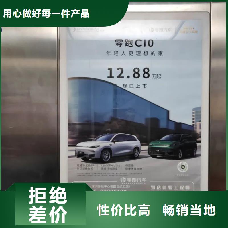 小区电梯广告怎么收费品质服务