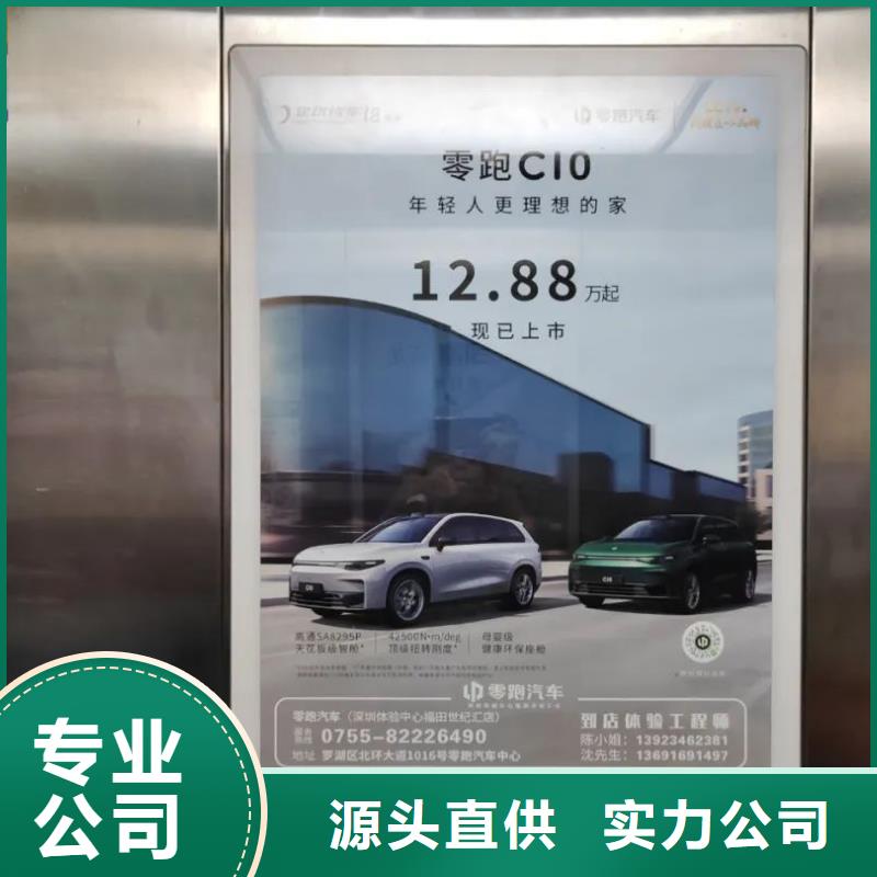 专业电梯广告公司品质服务
