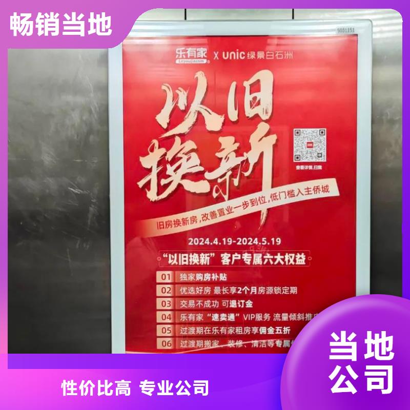 发布广告道闸的公司品质服务