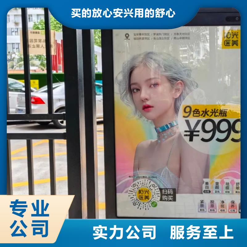 句容市当地门禁广告公司本地广告服务商