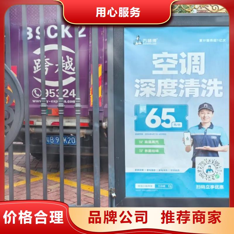 小区道闸广告杆怎么做品质服务