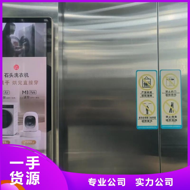 烟台市小区电梯广告费当地广告服务商