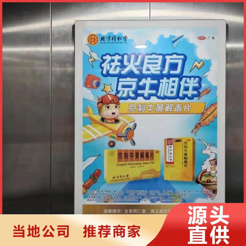 电梯广告公司品质服务