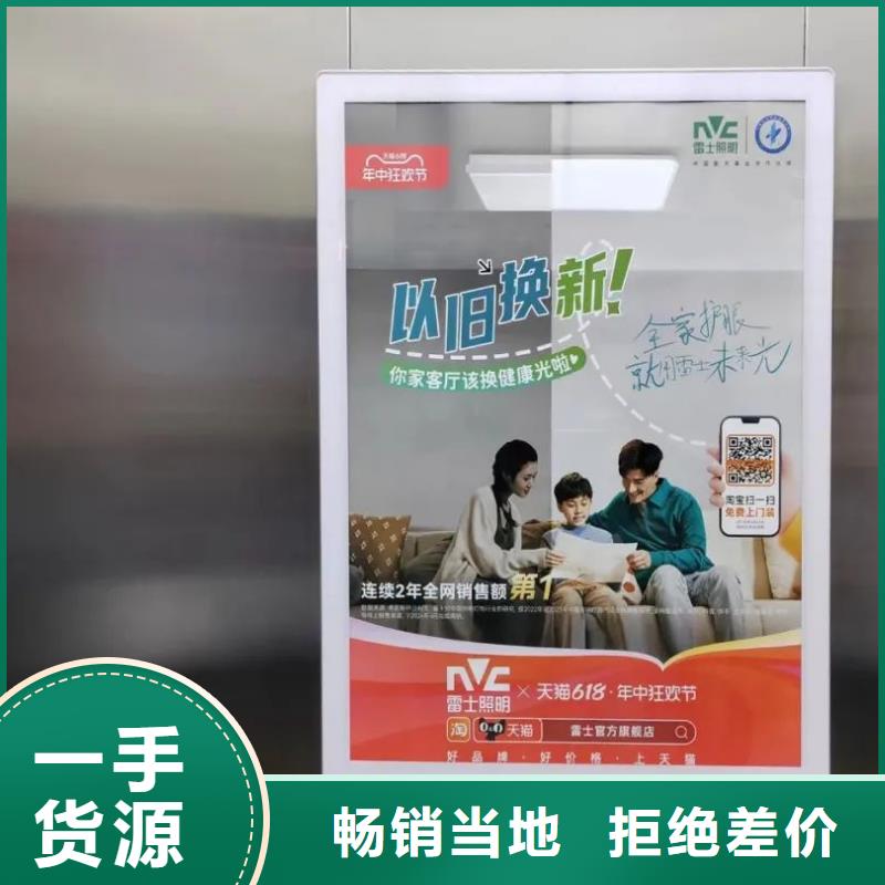 湖州市社区广告哪家好有口皆碑