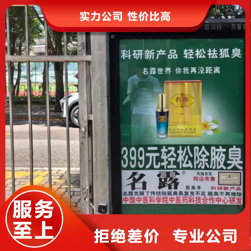 道闸广告收费标准品质服务