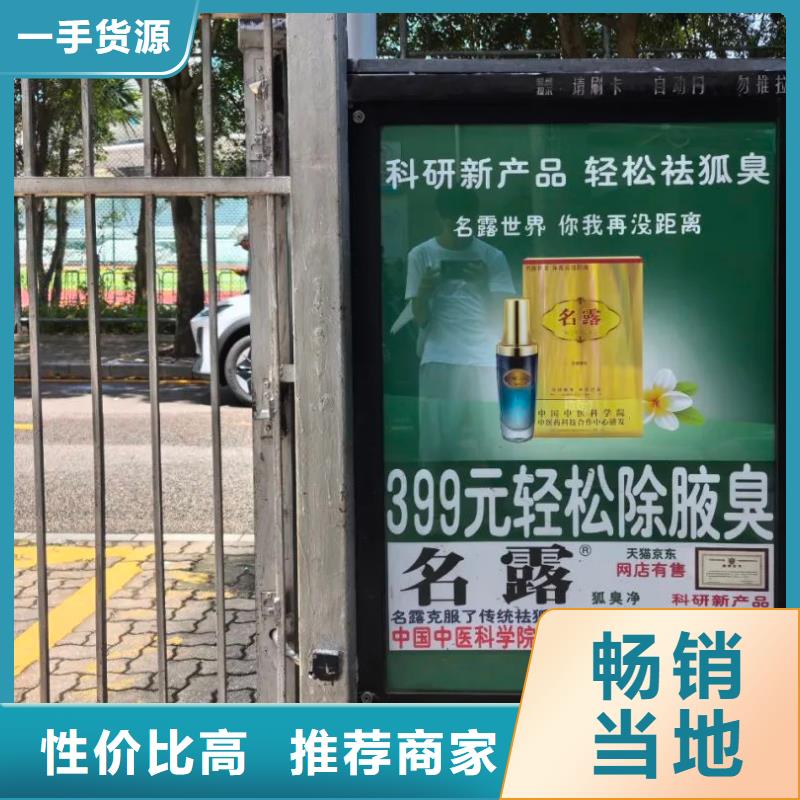 电梯广告投放公司品质服务