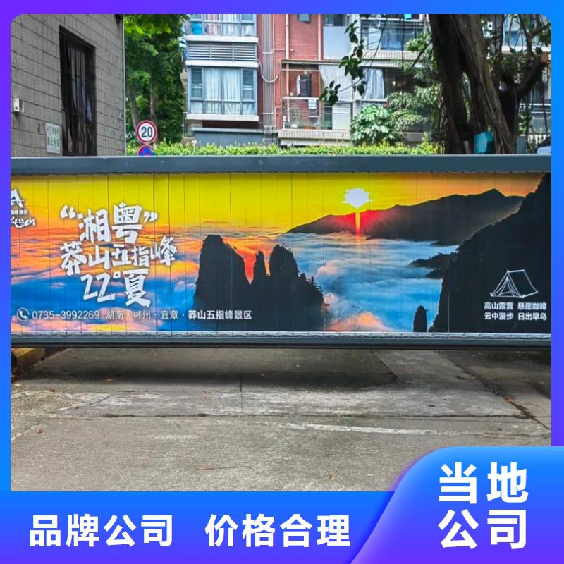 社区广告牌投放品质服务