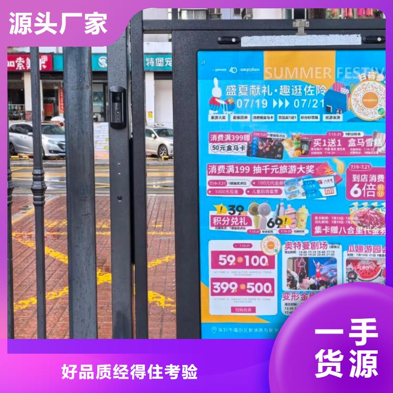 小区道闸广告牌品质服务
