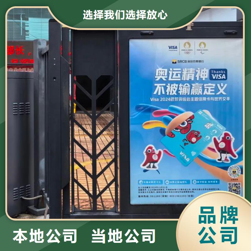 电梯广告本地服务商