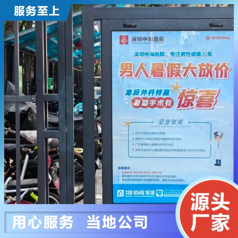 电梯内广告品牌公司