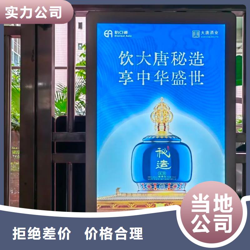 电梯广告投放方案当地广告服务商
