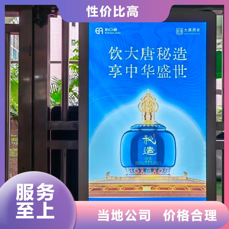 句容市当地门禁广告公司本地广告服务商