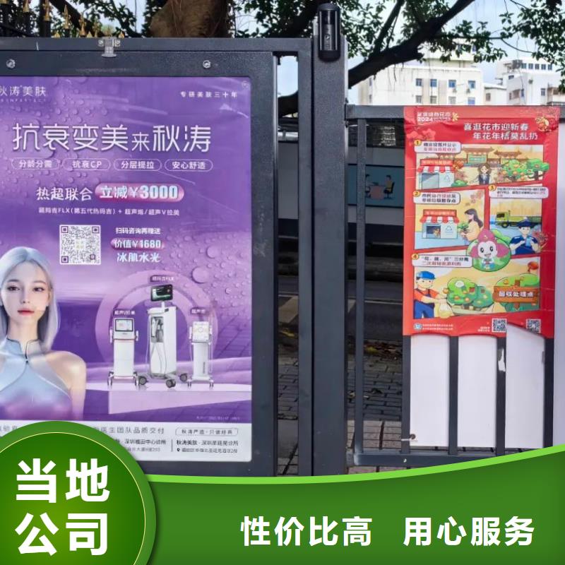发布广告道闸的公司品质服务