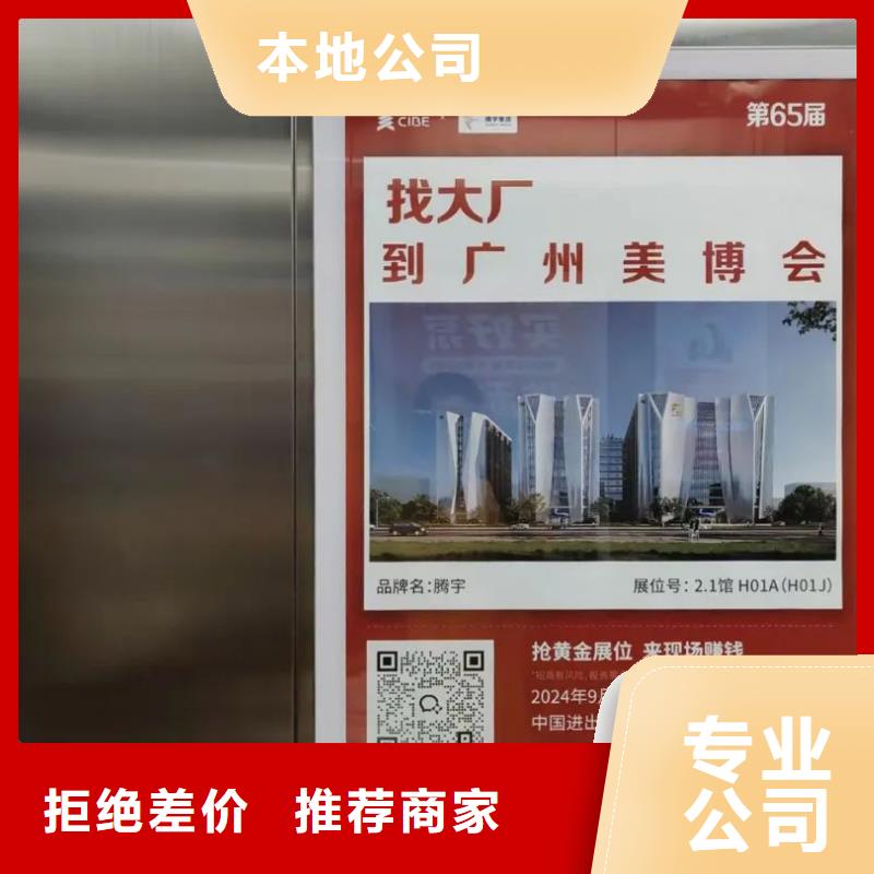 小区电梯广告怎么收费品质服务