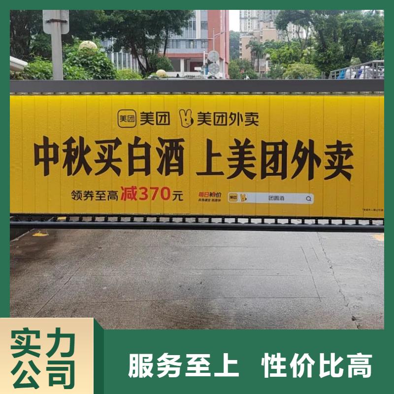 建德市社区门禁广告发布公司本地广告服务商