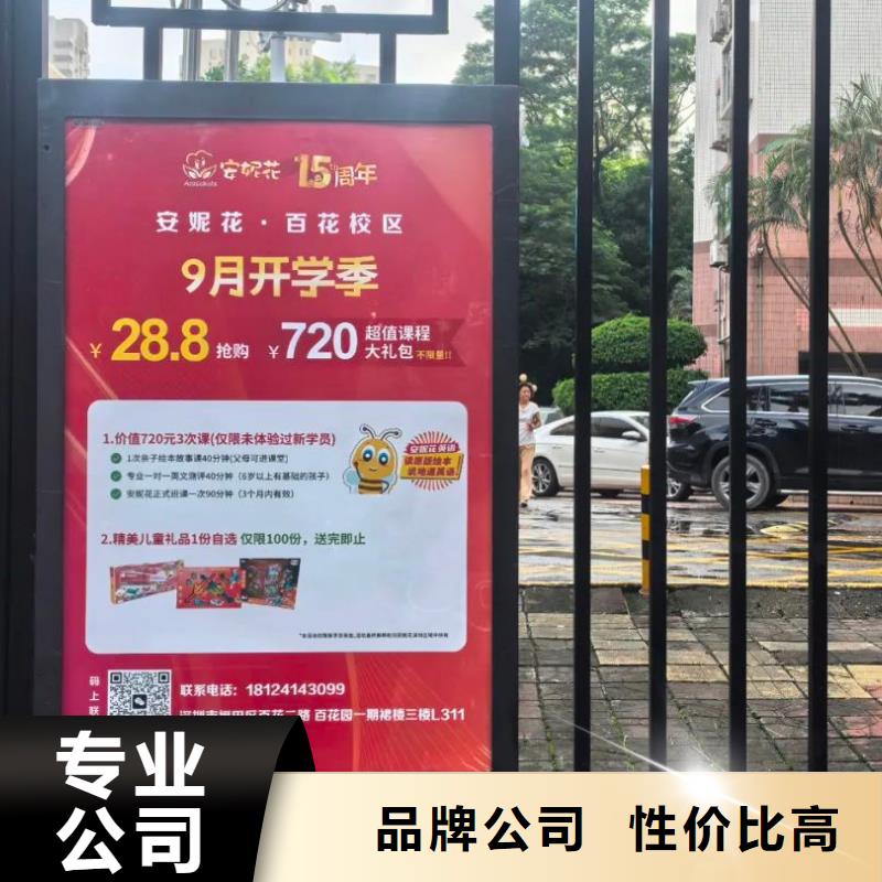 桐乡市社区户外广告供应商