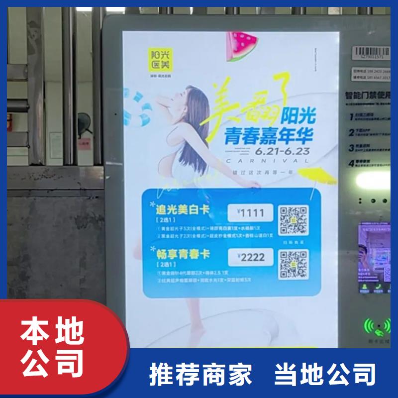 电梯内广告品牌公司