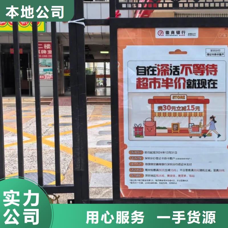 小区电梯广告怎么收费品质服务