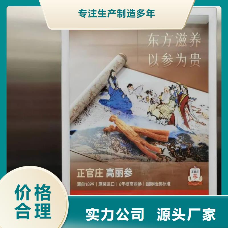 杭州市电梯广告投放本地服务商